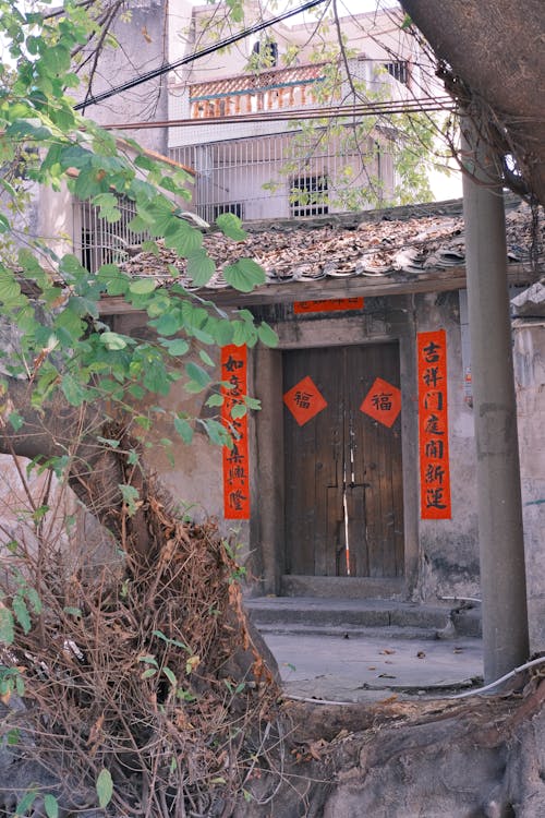 An Entrance To a Chinese Village