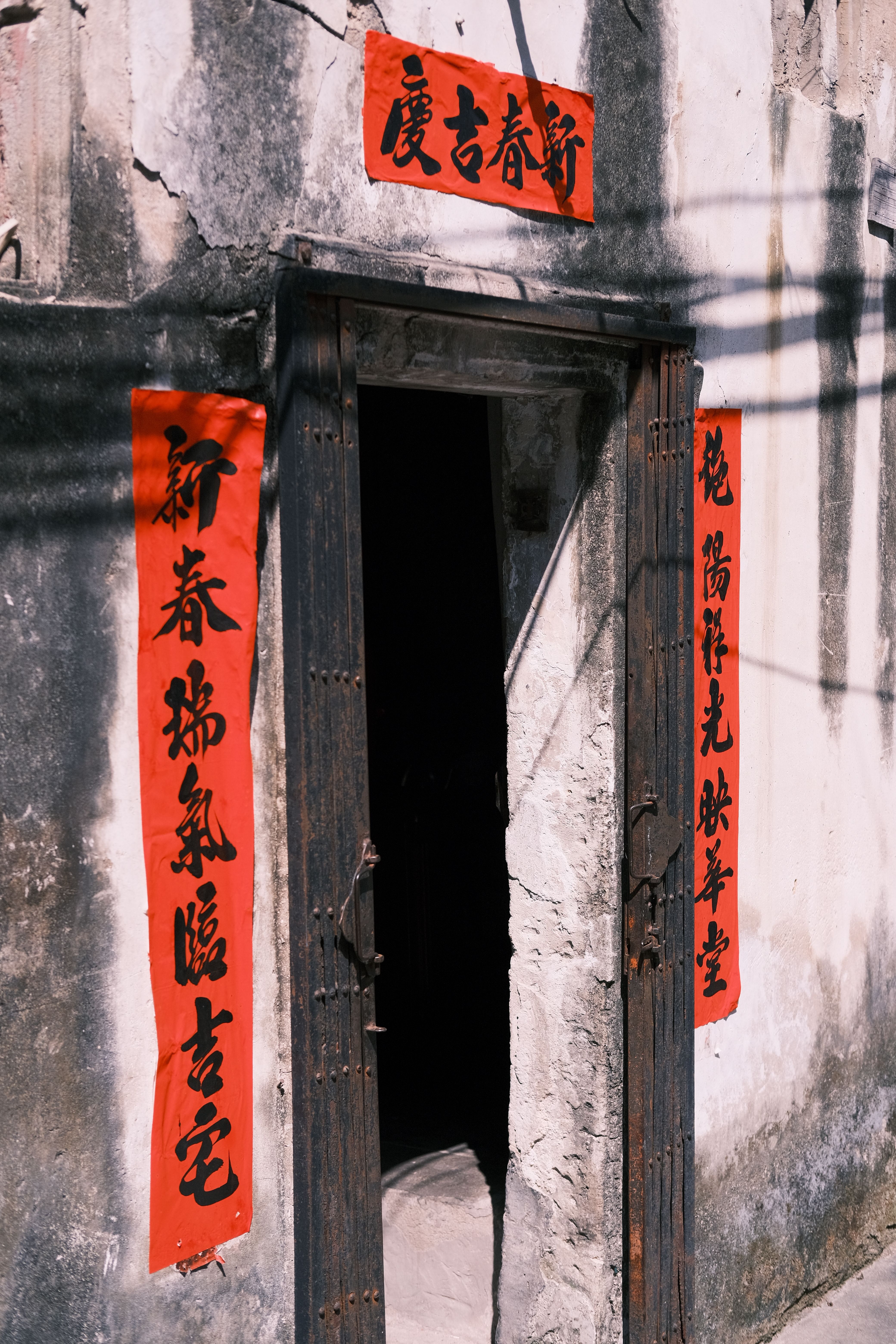 Asian Script over Entrance · Free Stock Photo