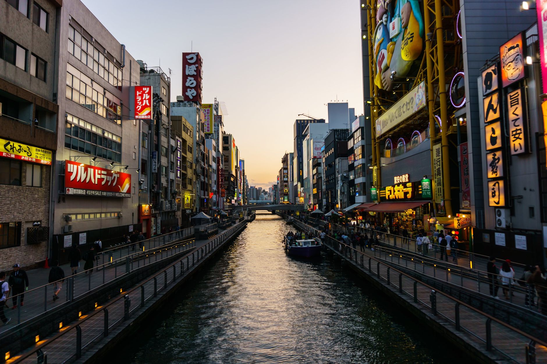 Osaka, Japan