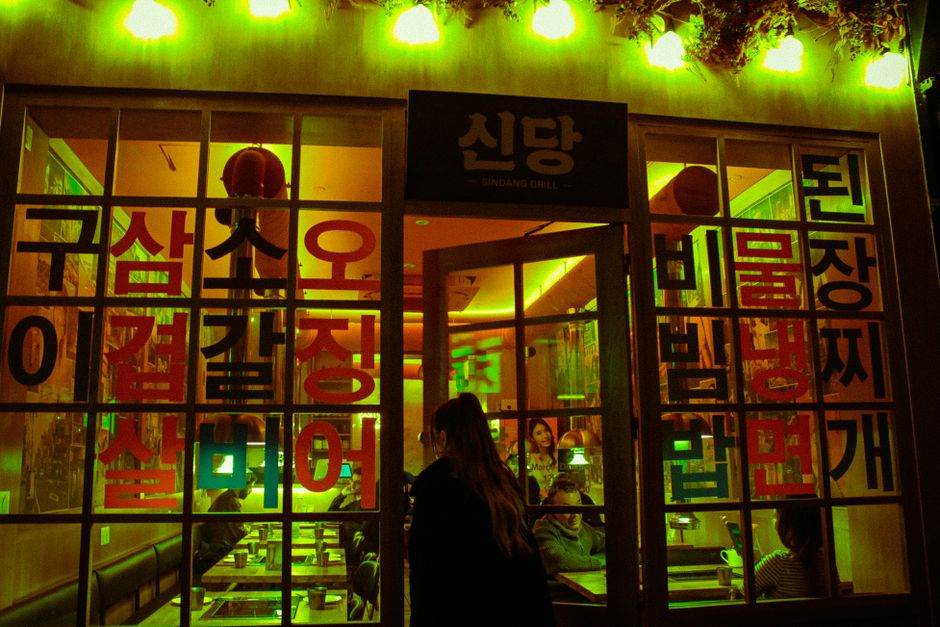 Why Korean Group Chat Culture Almost Broke Me (And How You Can Survive It)