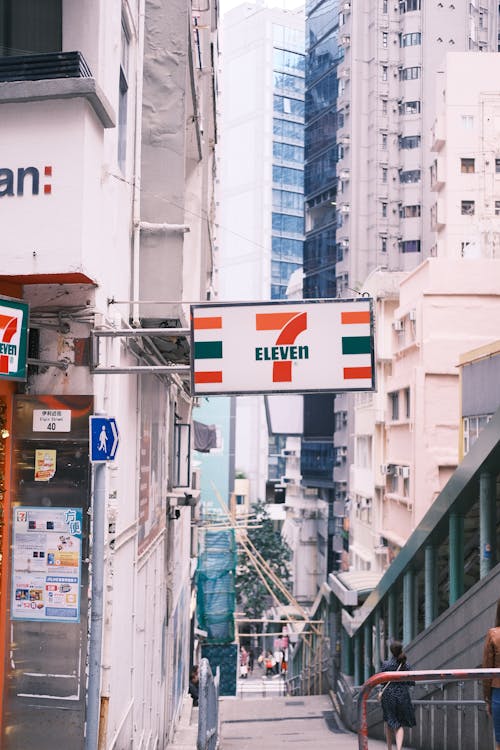 Free A street with a 7 - 11 sign on it Stock Photo