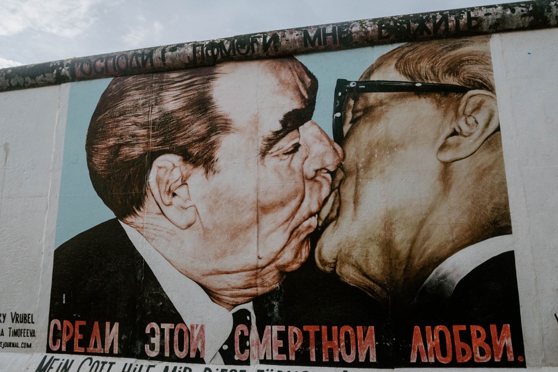 Wie viele Kilometer lang war die Berliner Mauer insgesamt?