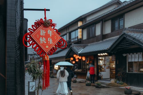 Restaurant Sign in Town