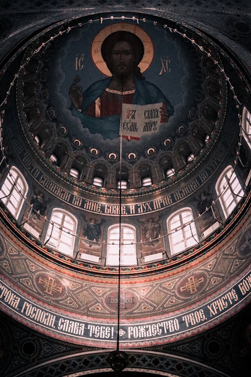 Circular Ceiling of the Cathedral of Riga in Germany with Painting of Jesus Christ