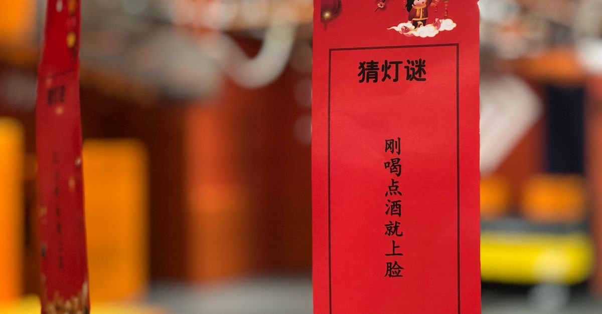 春節彩券加碼最後衝刺!2000萬頭獎還有6張 🎉💰