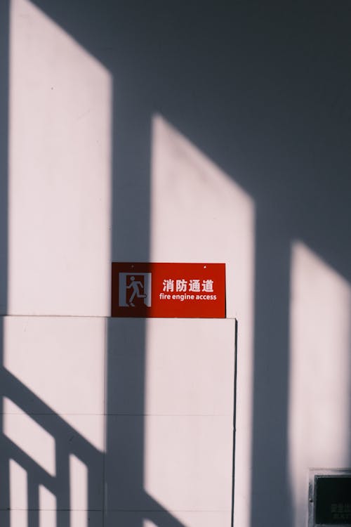 A red sign with the word chinese on it