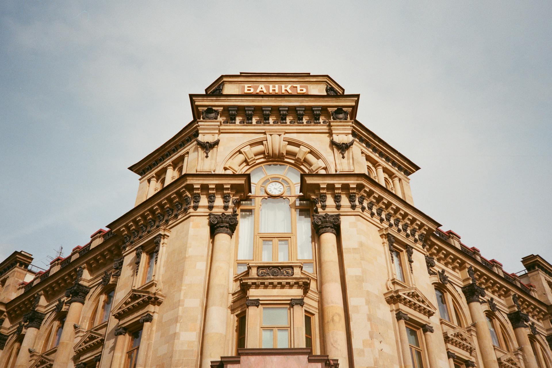 Vintage Bank Building in Kuznetsk in Russia