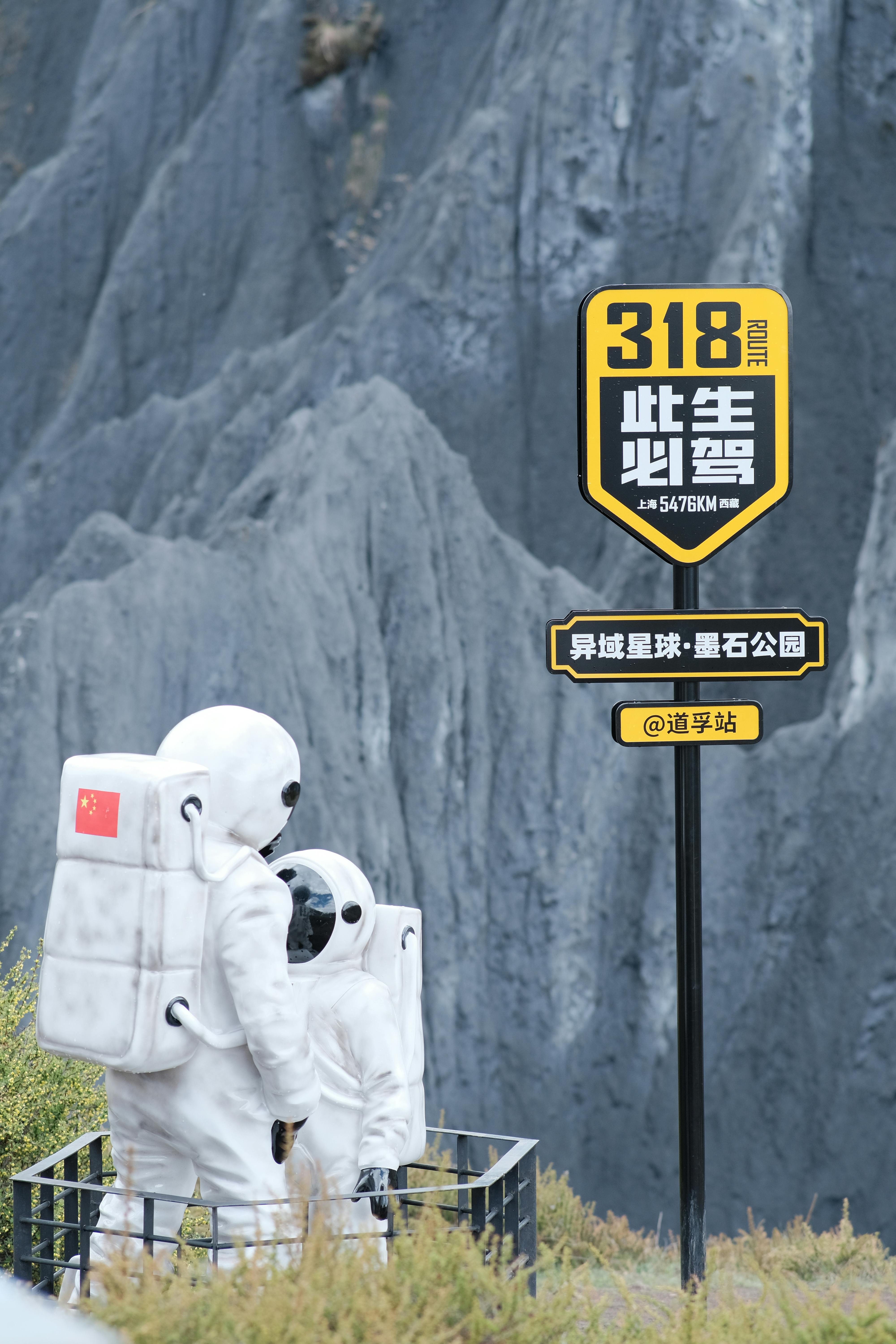 China's Shenzhou-21 Astronaut Crew