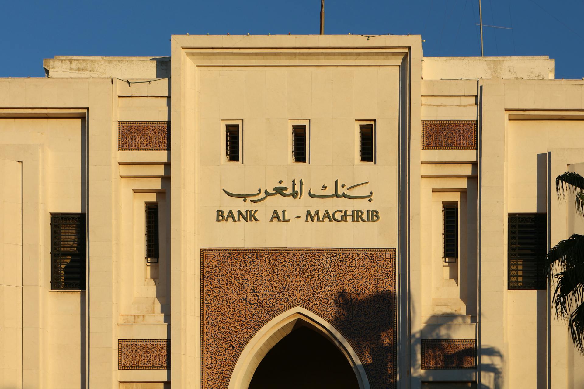 Facade of Bank of Morocco Building