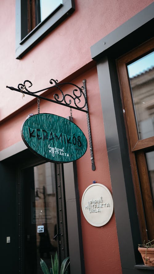 Kostenloses Stock Foto zu café, griechisch, logo