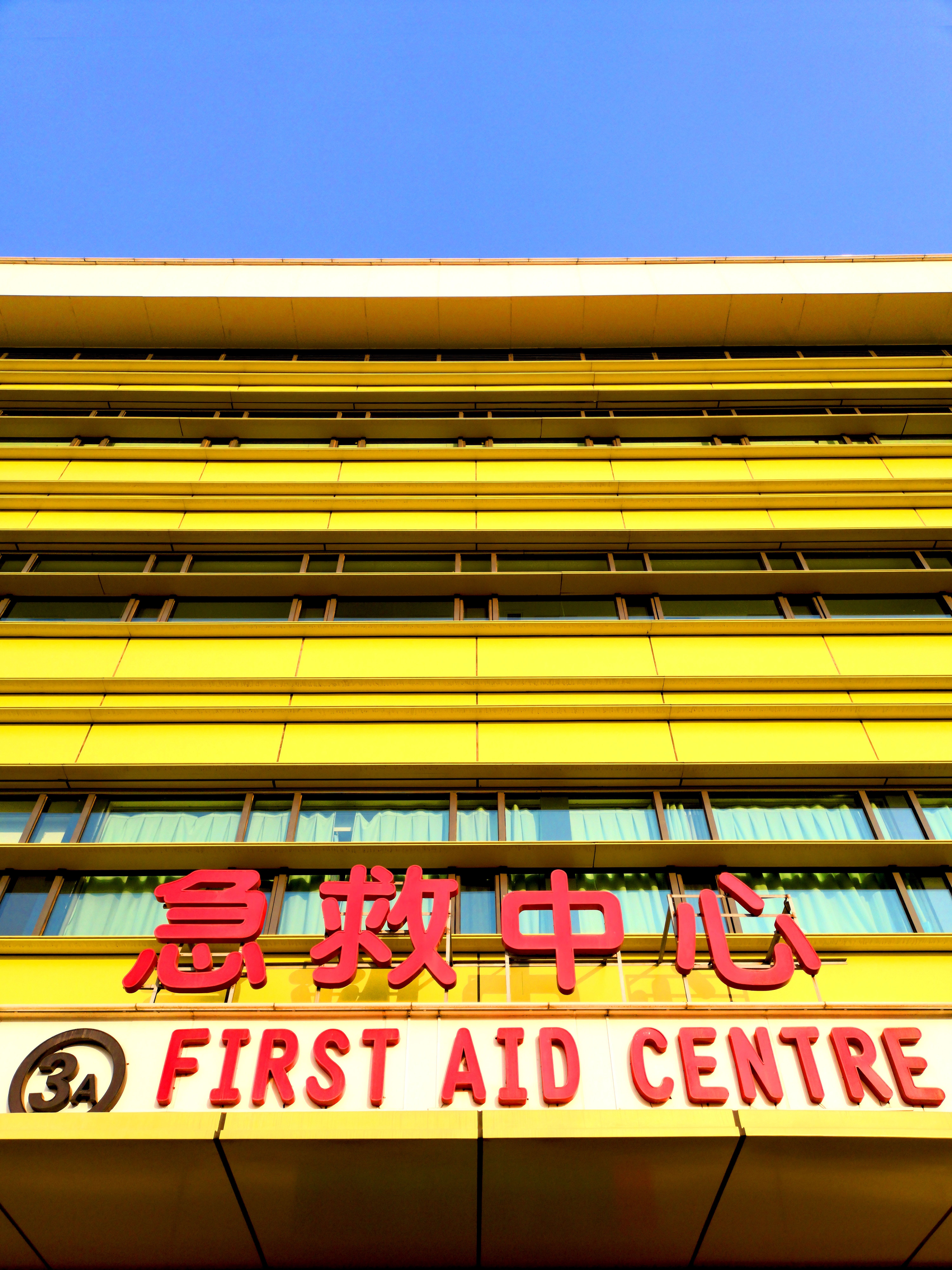 Bright modern medical centre facade
