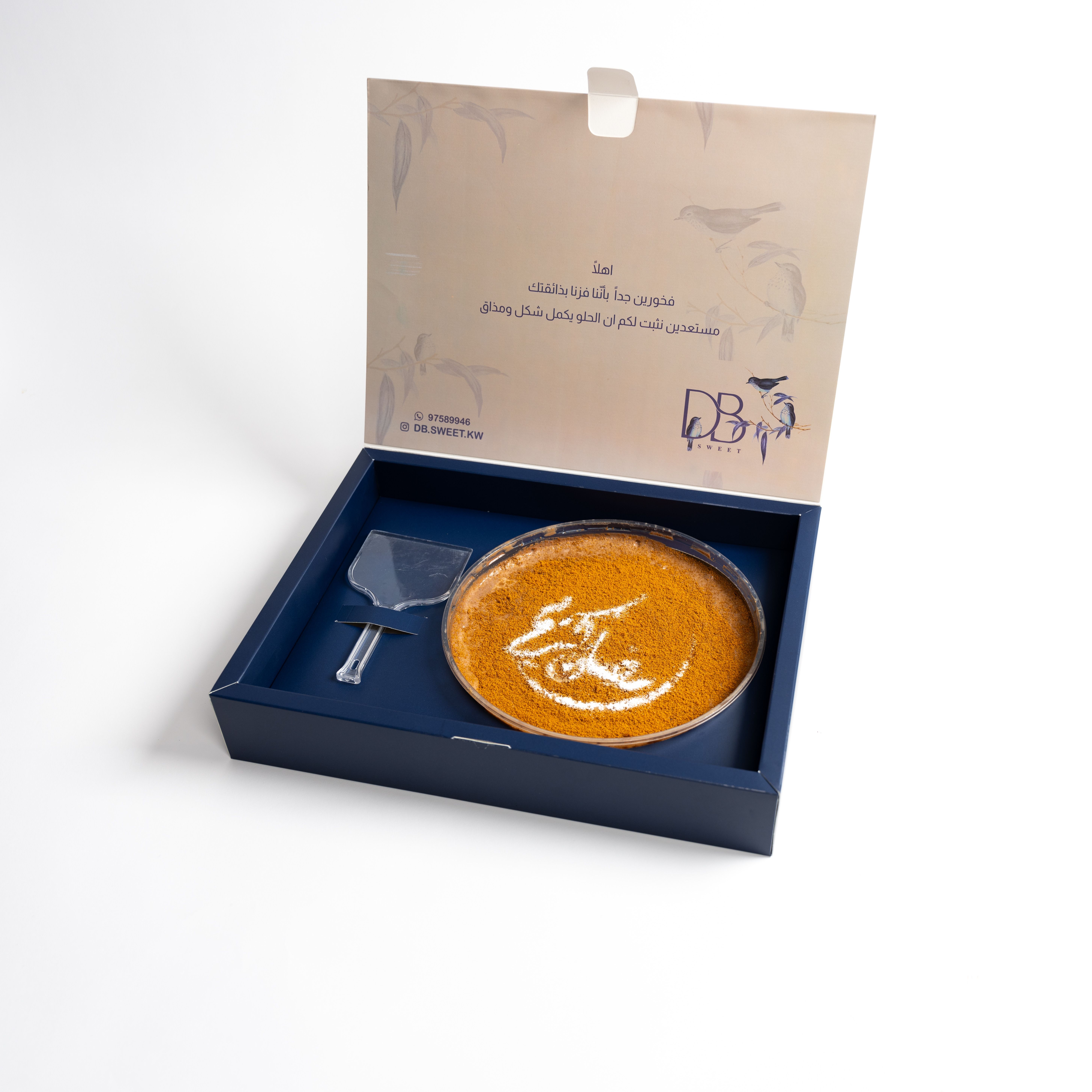 Elegant kunafa dessert in a luxurious gift box, perfect for special occasions.