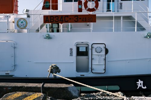 Free Detailed view of a ship moored at Gamagōri Harbor, showcasing industrial design. Stock Photo