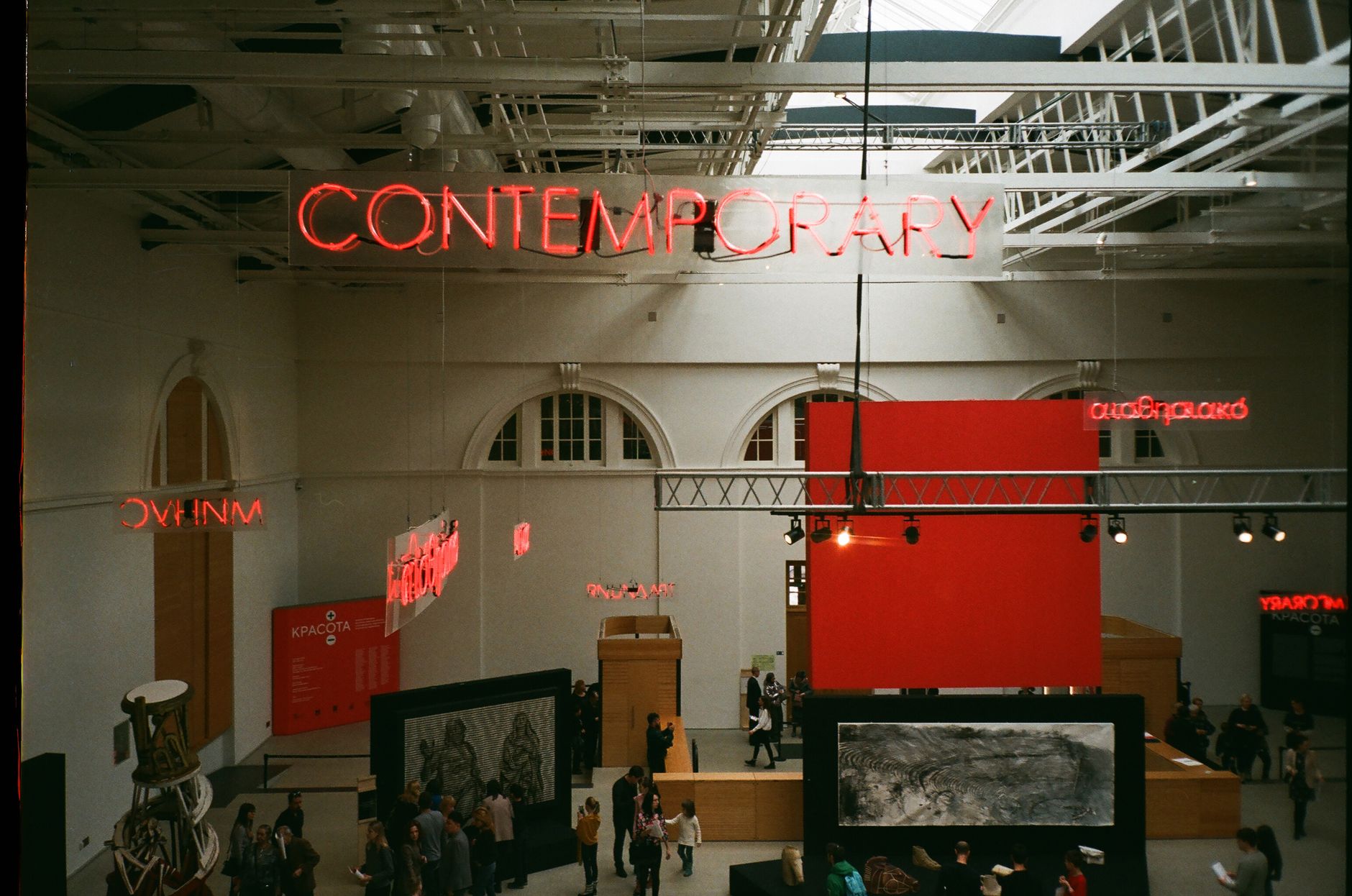 How One Exhibition Review Shifted Public Perception: A Case Study in Contemporary Art Criticism