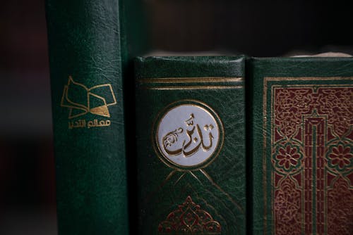 Foto stok gratis Book, Islam, Muslim