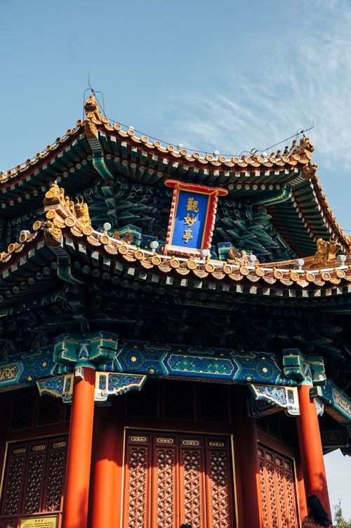 Free Ornate Guanmiao Pavilion showcasing Chinese architecture in Jingshan Park, Beijing. Stock Photo