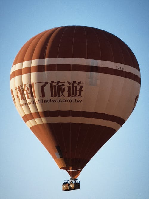 A hot air balloon with chinese writing on it