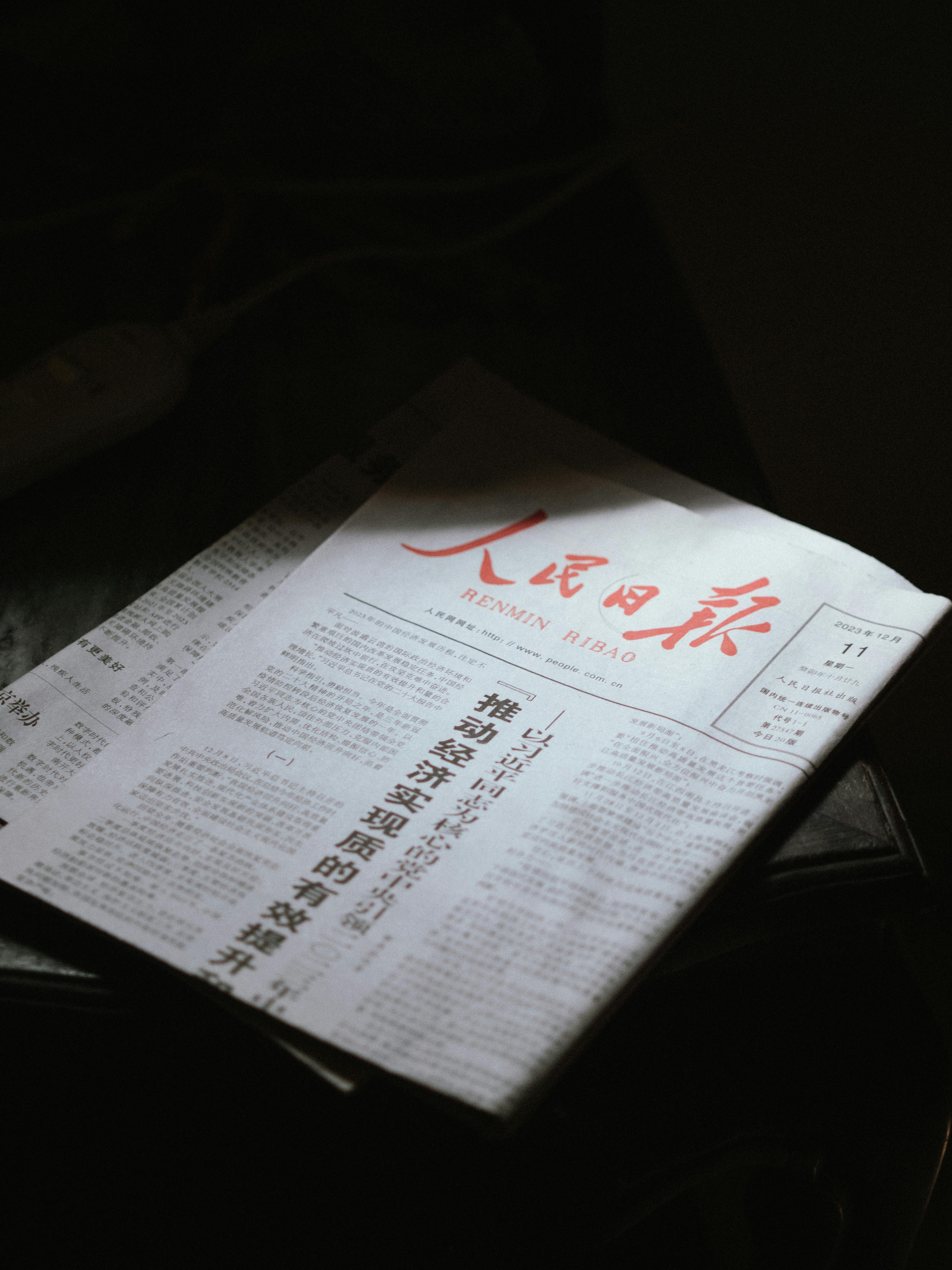 Gratis Foto stok gratis bayangan, berita, berita harian Foto Stok