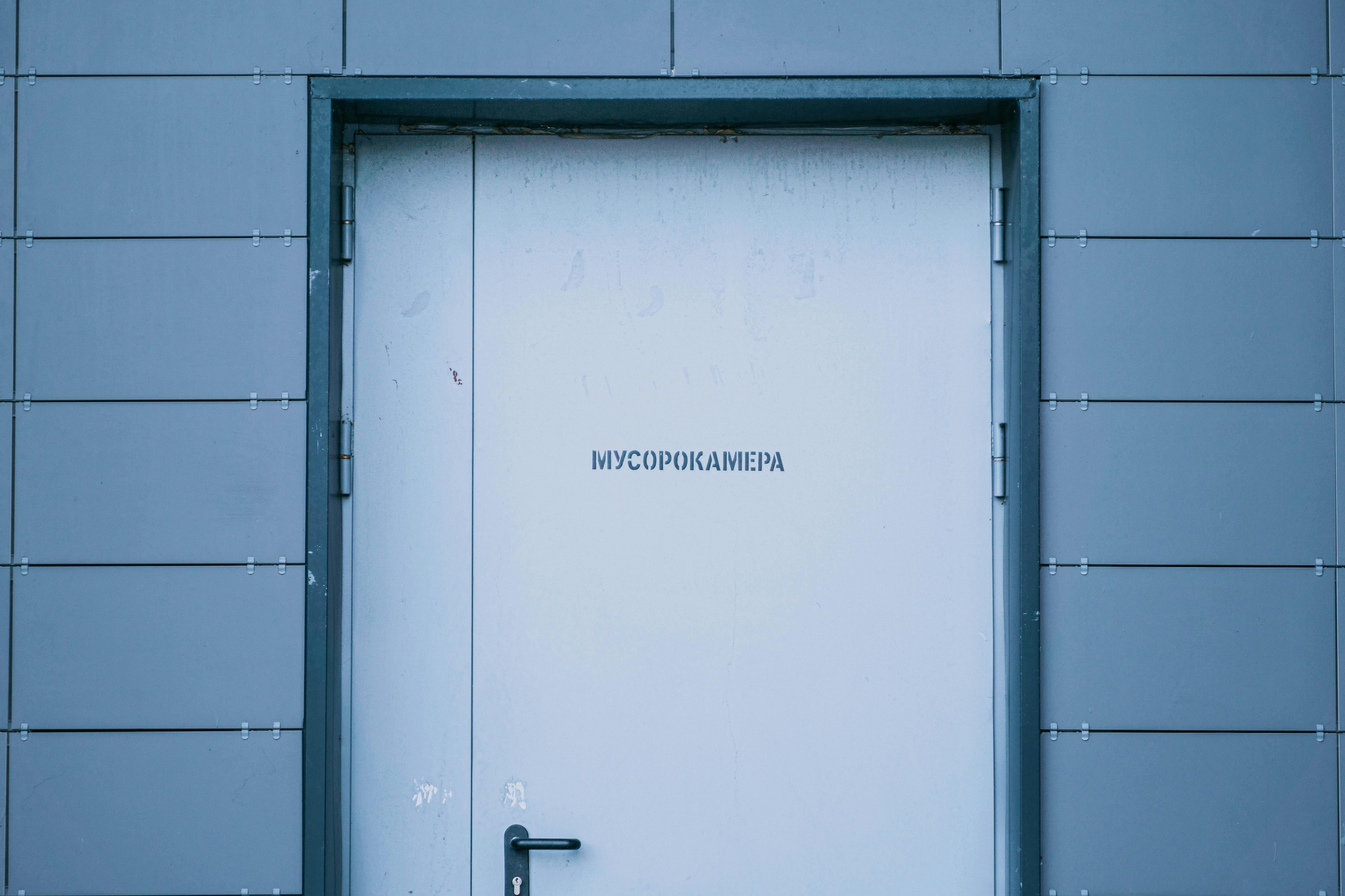 Sleek industrial doorway in Moscow, featuring a minimalist design against a grey wall.