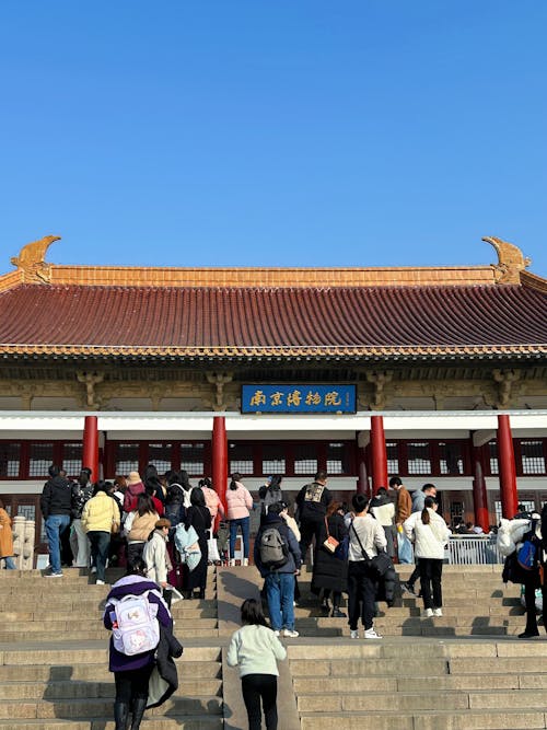 Fotos de stock gratuitas de el museo, reliquia cultural, 历史