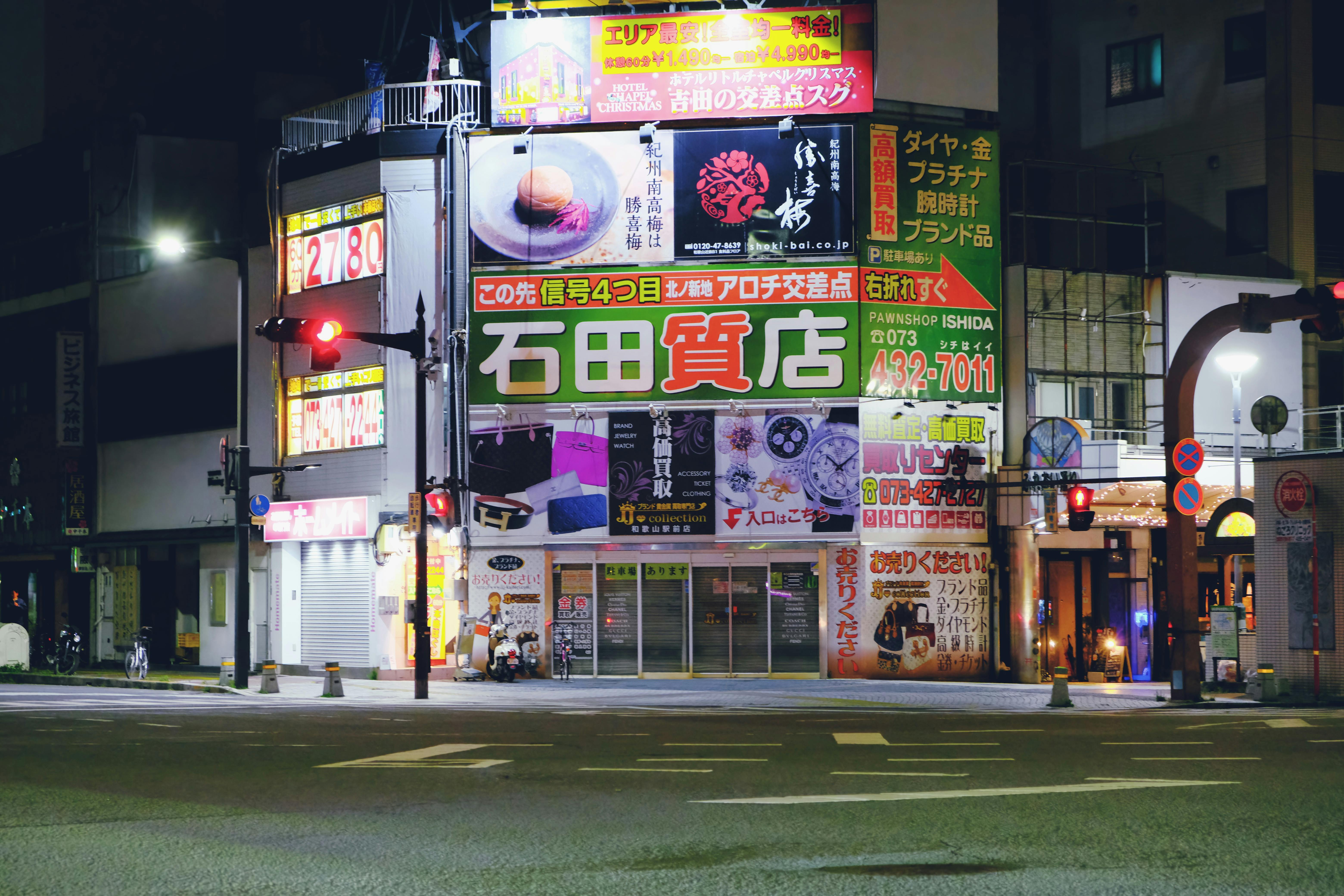 Vivid urban nightlife in Osaka with illuminated signs and quiet streets.
