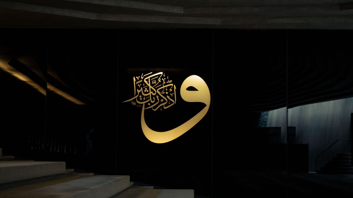 Quranic Arabic vs Modern Standard Arabic: What's the Difference?