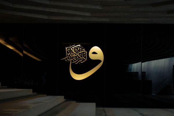 Quranic Arabic vs Modern Standard Arabic: What's the Difference?