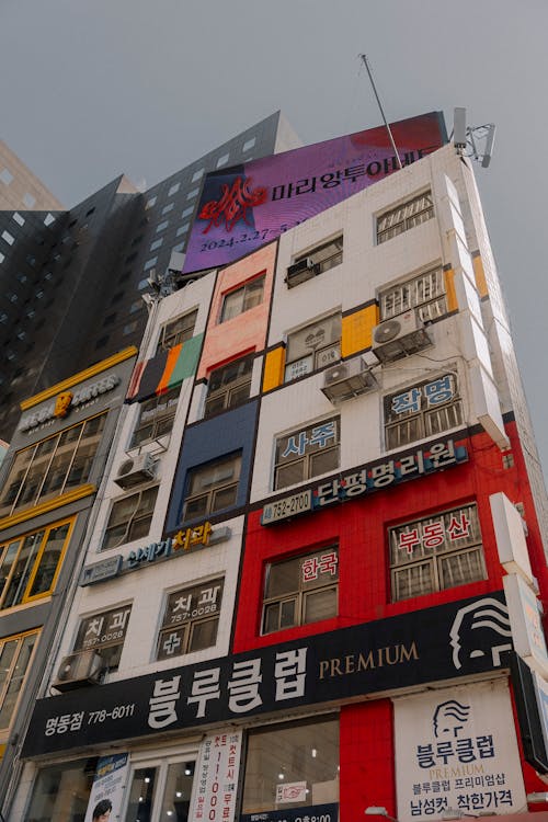 A building with a large billboard on it