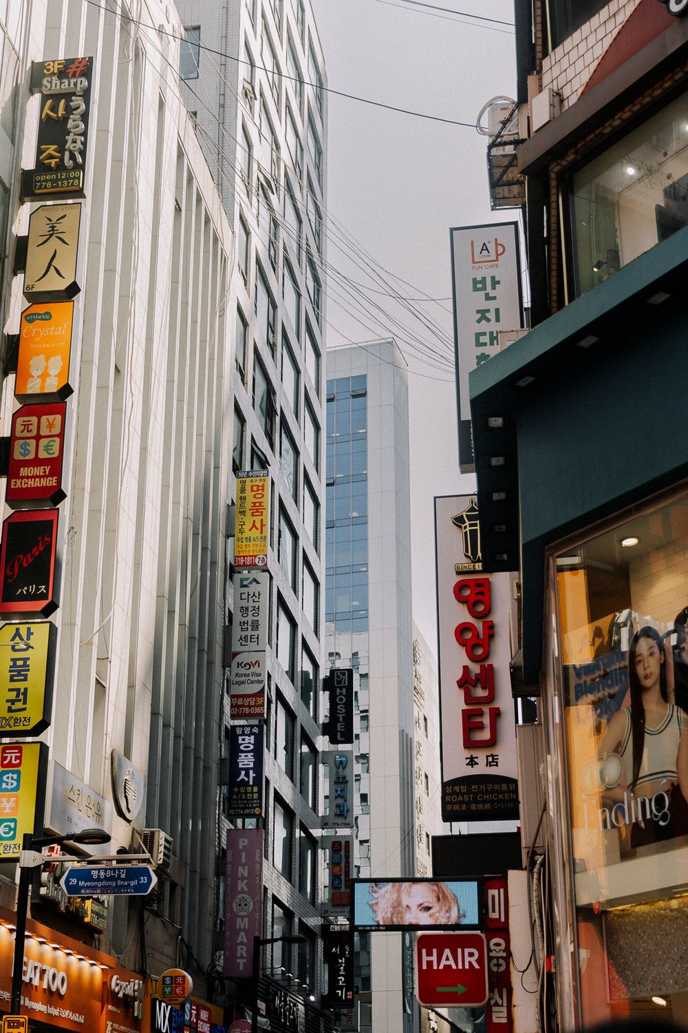 Street in Seoul City in South Korea · Free Stock Photo