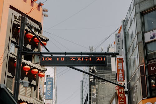 A street sign with chinese writing on it