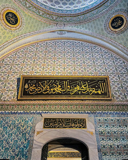 清真寺 的 免費圖庫相片