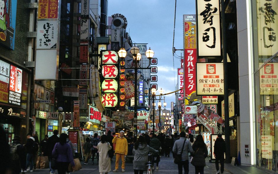 Securite a Osaka en 2026 : ce qu'il faut savoir avant de s'installer