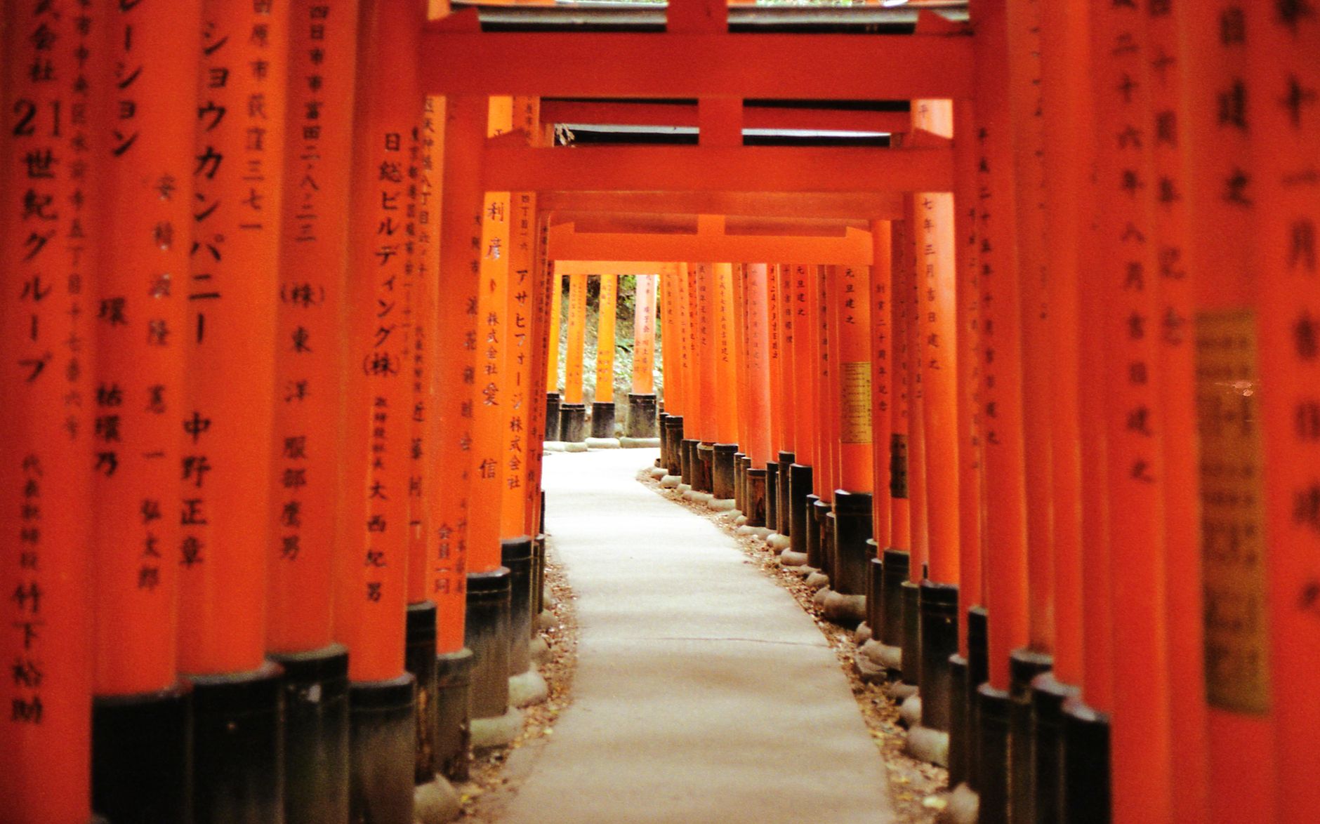 Kyoto, Japan