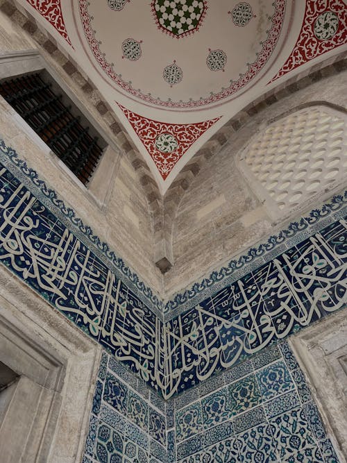 The ceiling of a mosque with intricate designs