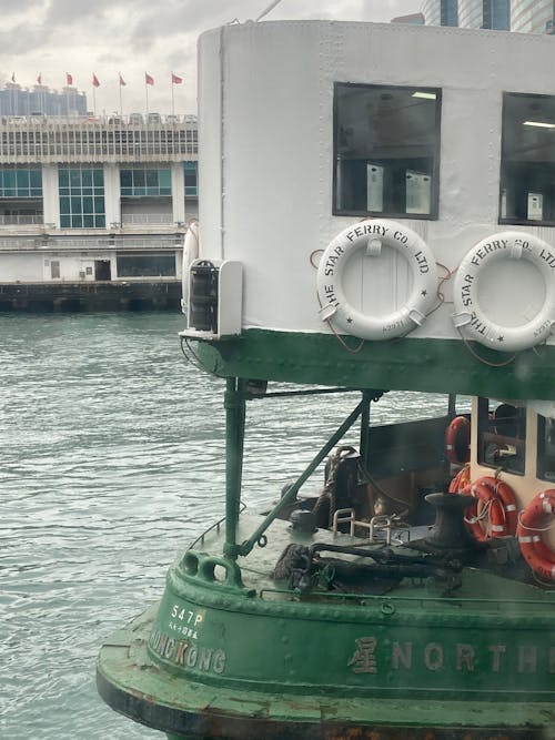 Hong Kong Star Ferry 