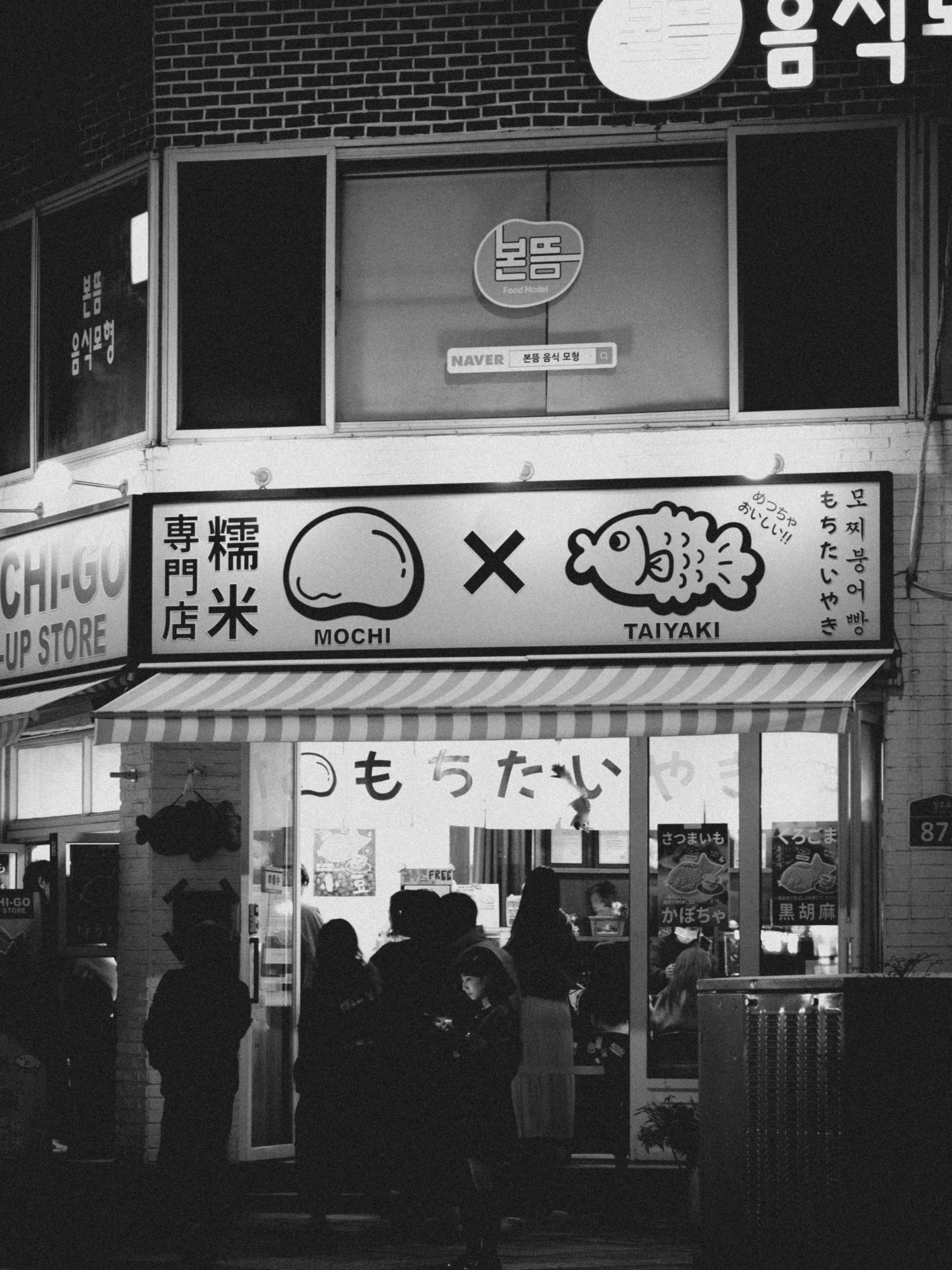 exterior of a restaurant