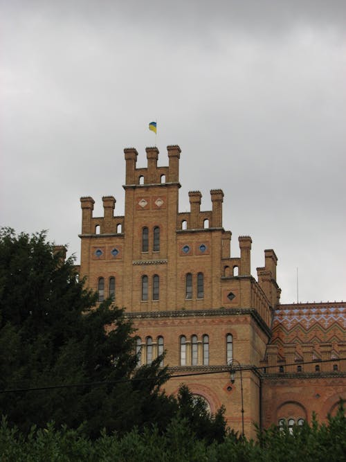 Photo of a Part of the Chernivtsi University Building, Chernivtsi, Ukraine 