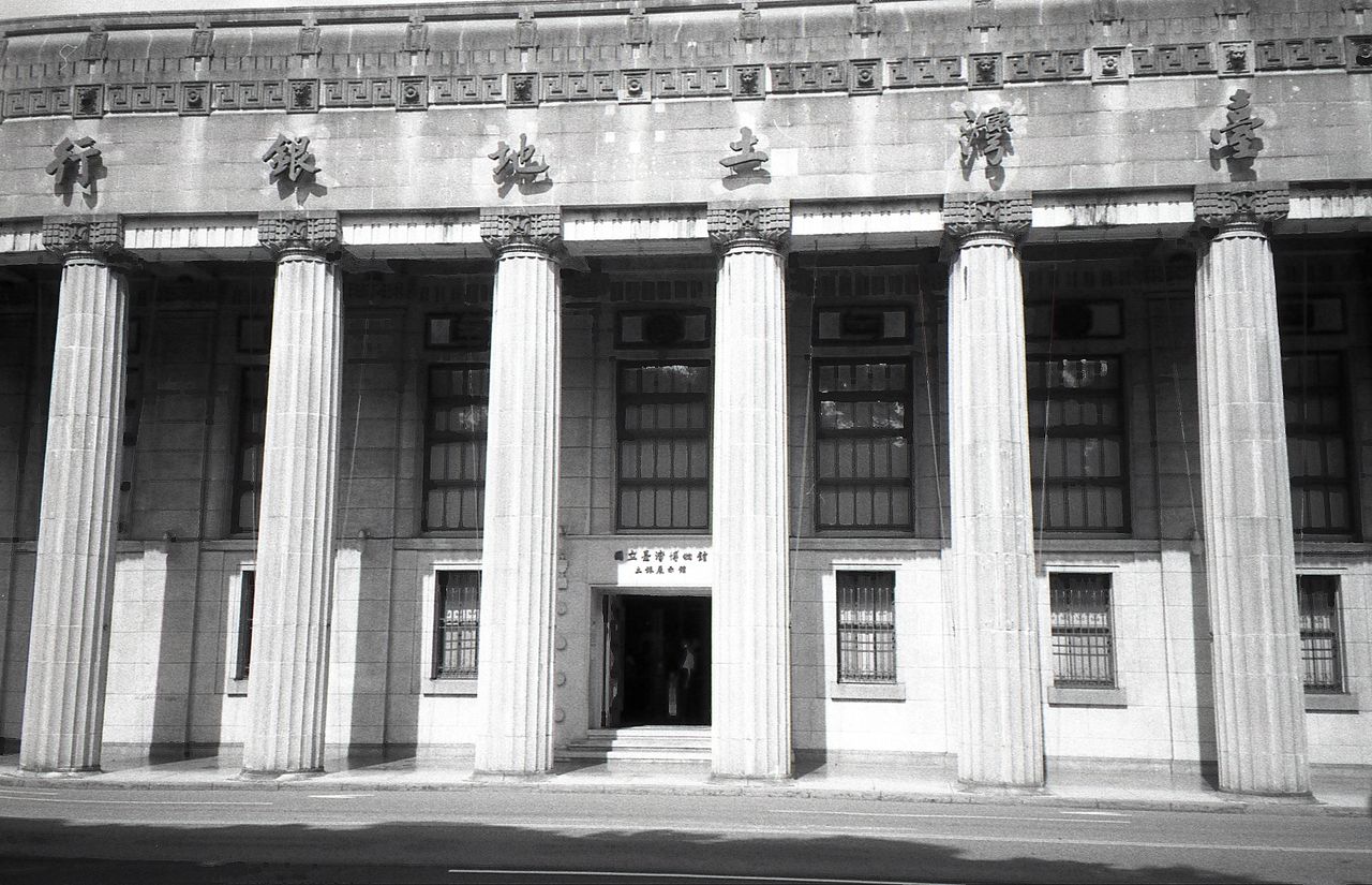 monochrome view of the taiwan land bank in taipei showcasing neoclassi