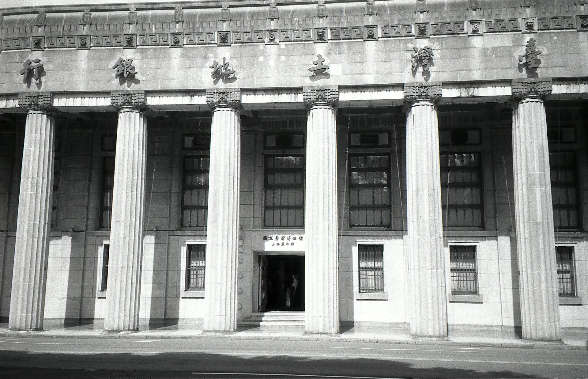 Monochrome view of the Taiwan Land Bank in Taipei showcasing neoclassical architecture.