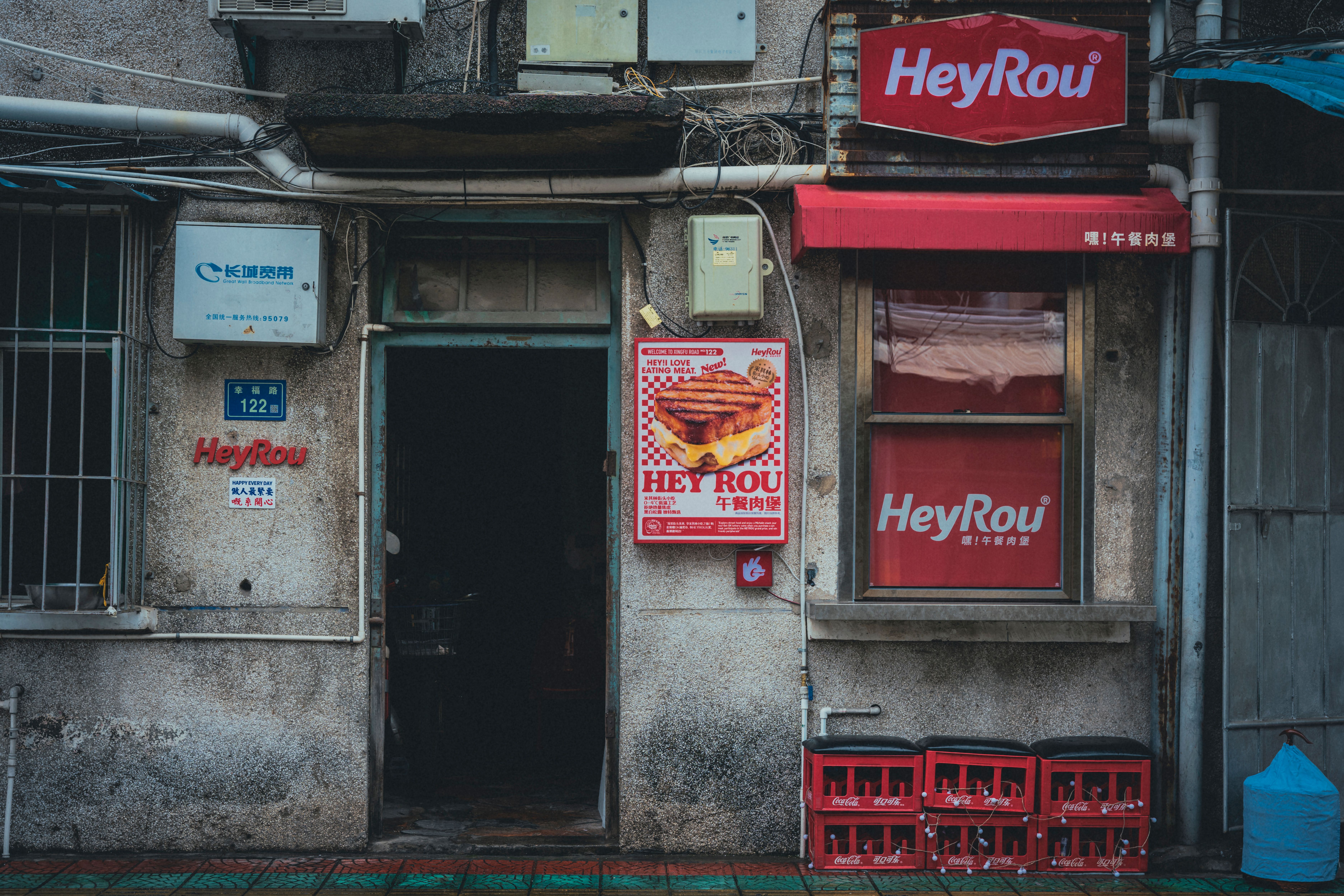 Rustic storefront with HeyRou signs, showcasing urban decay and vintage charm.