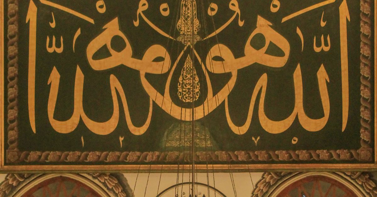 Arabic Letters Mosque Arabic Text on Wall in Mosque · Free Stock Photo