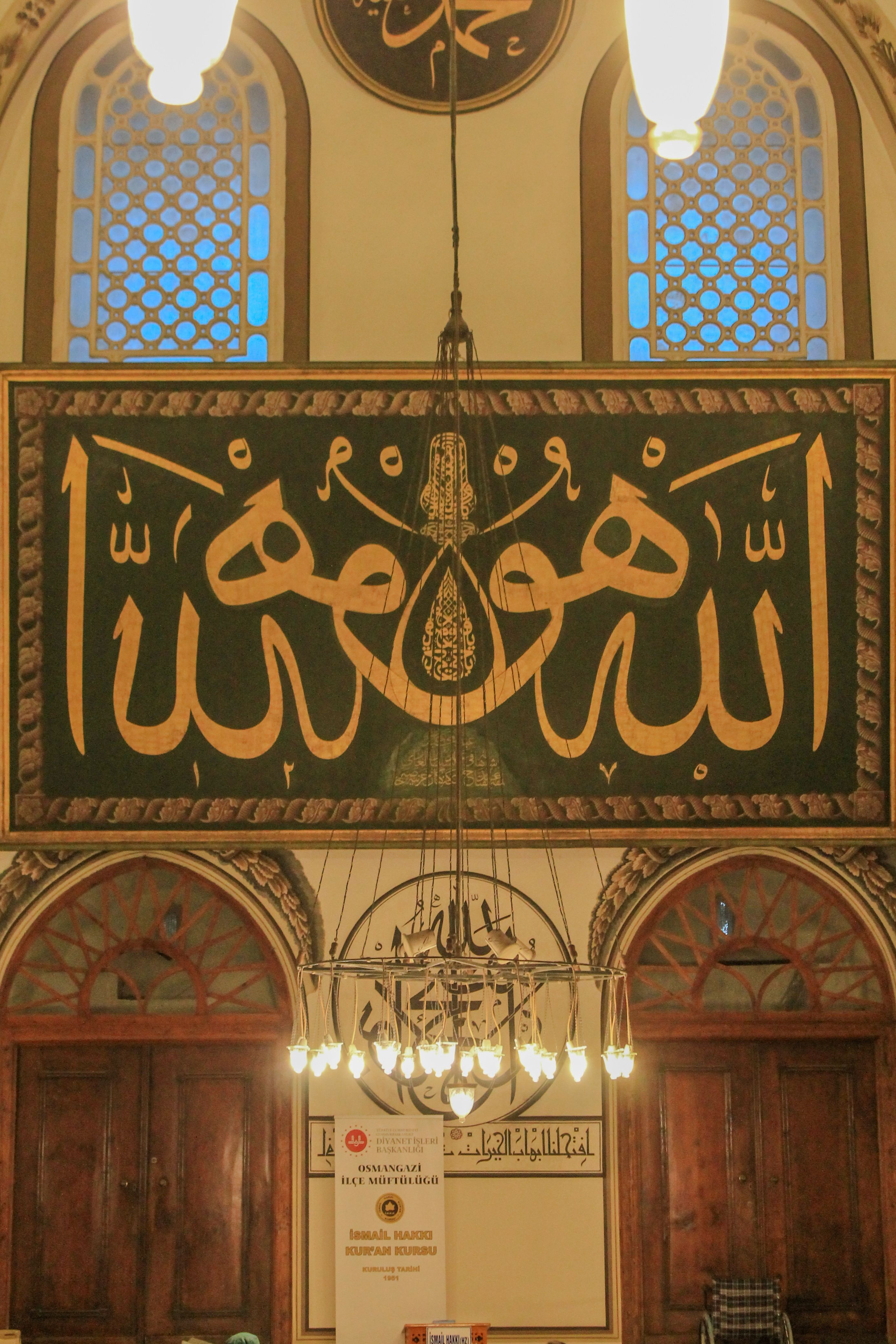 Arabic Text on Wall in Mosque · Free Stock Photo