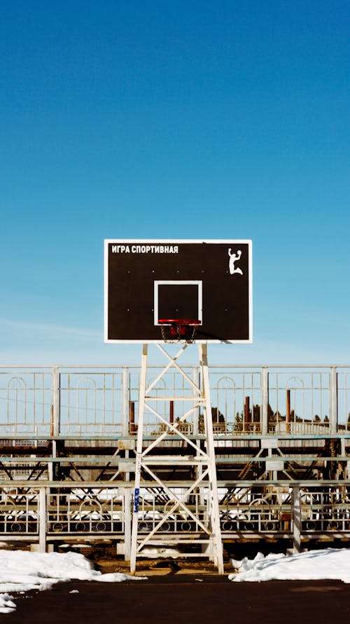 Basket potası, Basketbol, Basketbol sahası içeren Ücretsiz stok fotoğraf