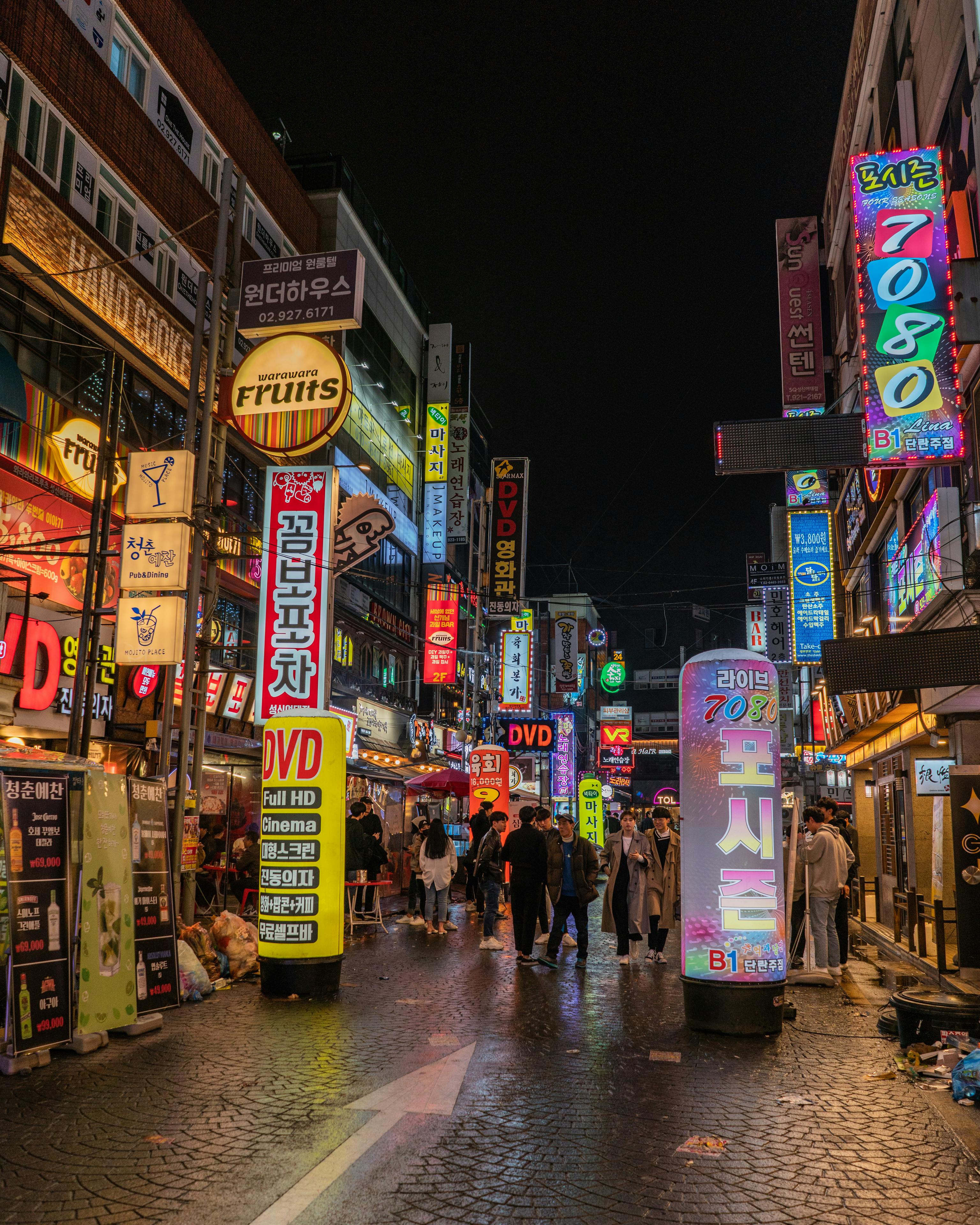 Cyberpunk Seoul iPhone 8 wallpaper Street photography, Photography wallpaper, Street photography portrait