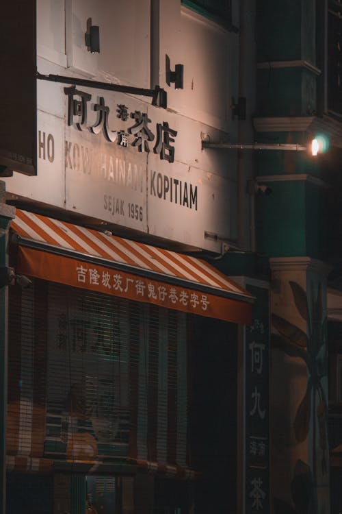Bruisend Aziatisch Restaurant Met Neonlichten Op Straat In De Stad 'S Nachts