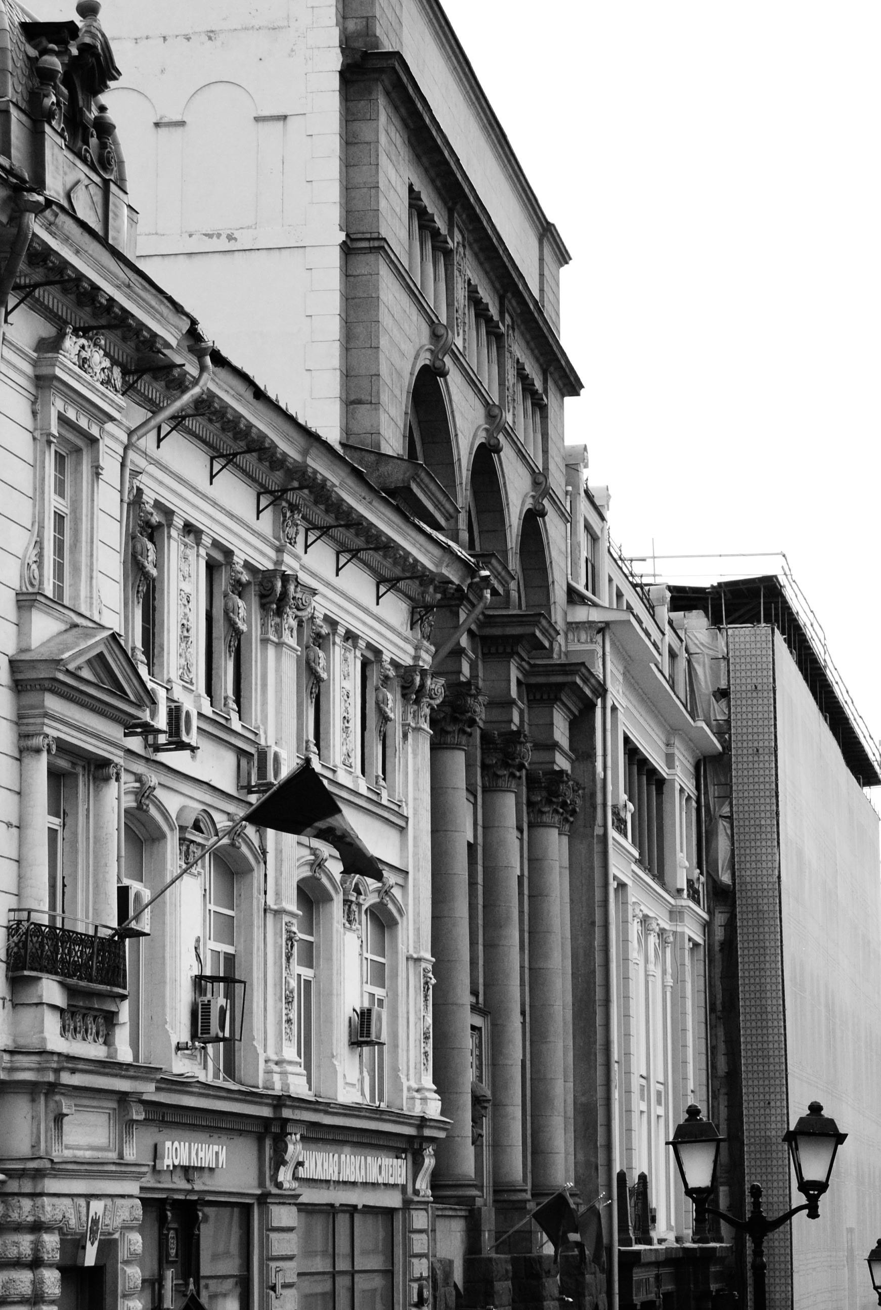 Kostenlos Moskau Universität Stock-Foto