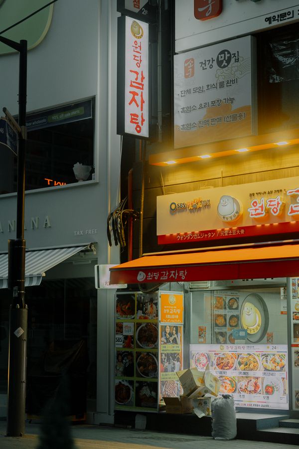 상차림