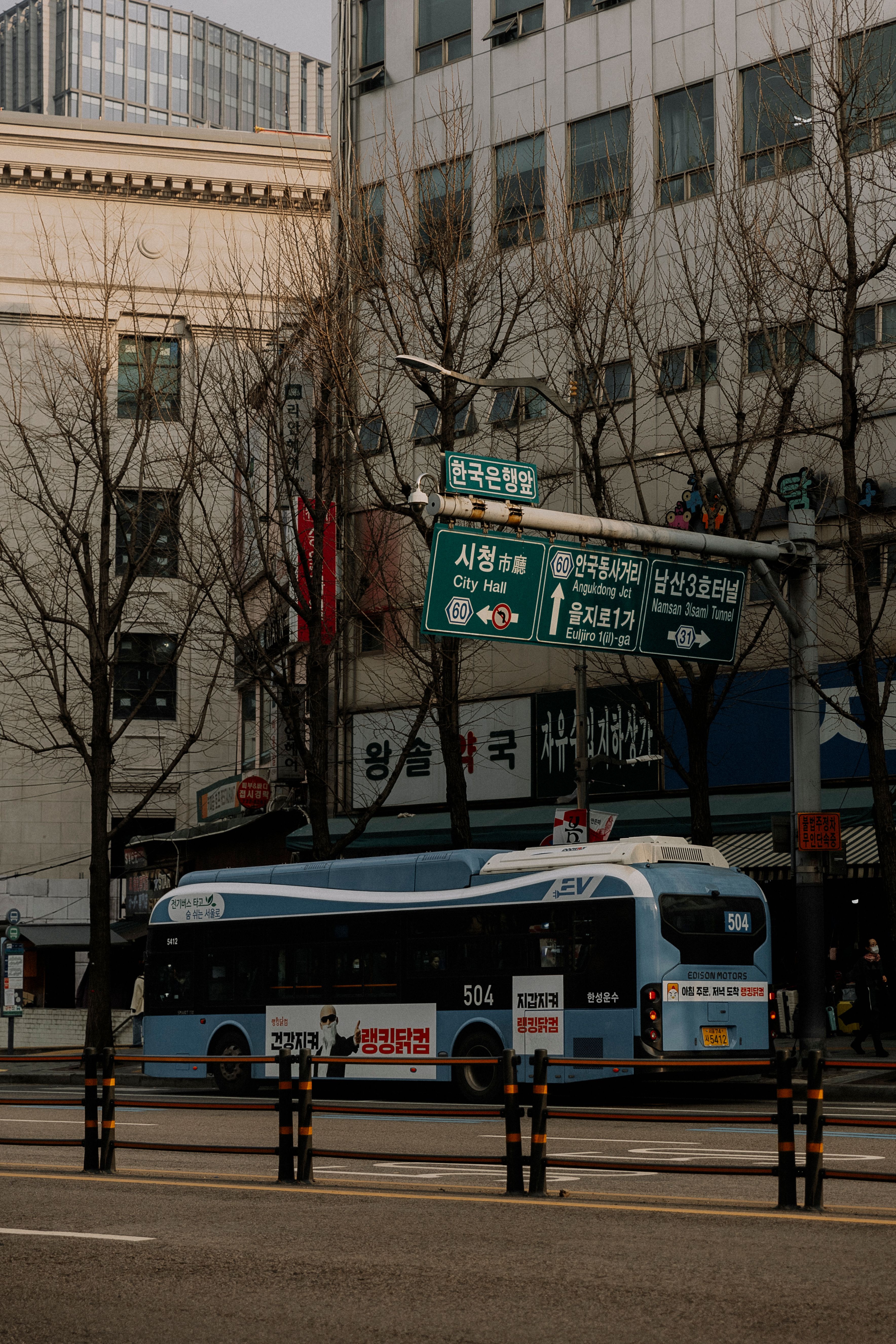 가평 공영버스 정류장 표지판과 시간표