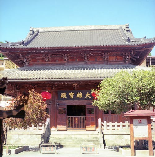 Temple