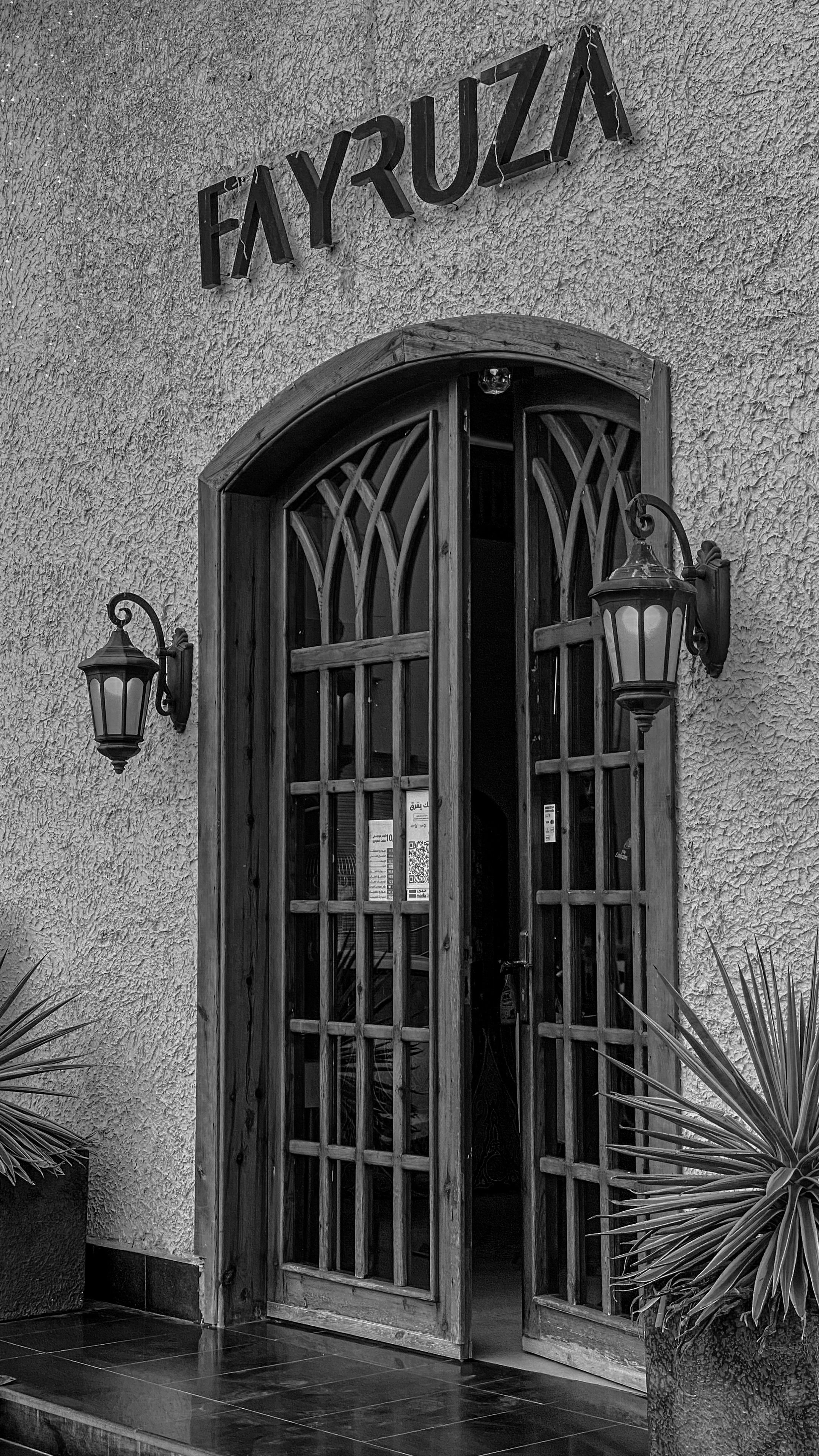 Stylish black and white photo of an arched entrance in Jazan, Saudi Arabia.